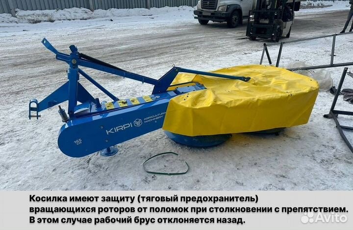 Косилка KIRPI TCB-165, 2024