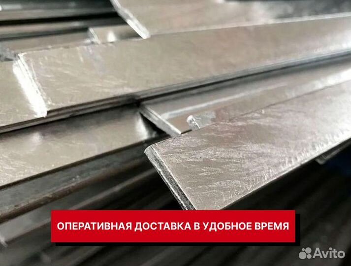 Полоса стальная оптом