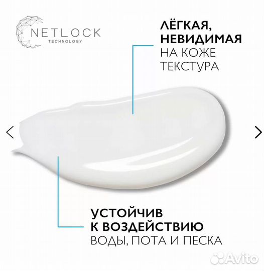 La Roche Posay Anthelios spf 50 детское молочко