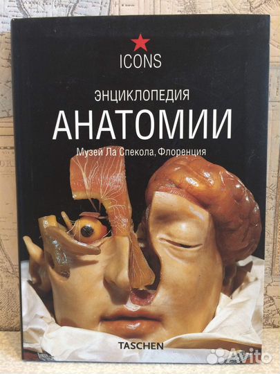 Энциклопедии разные новые басни афоризмы