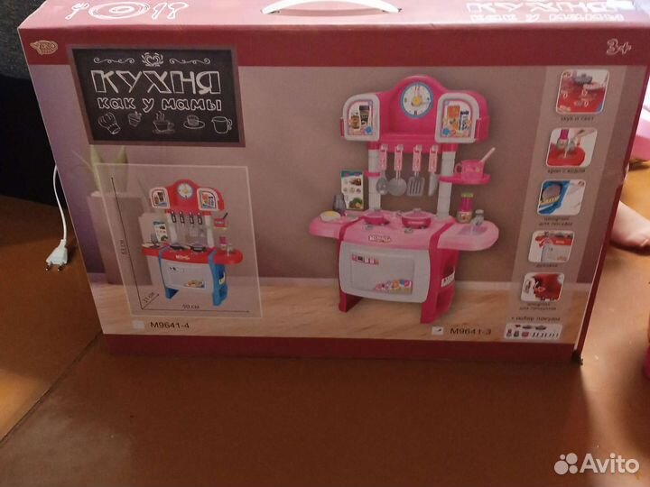 Детская кухня