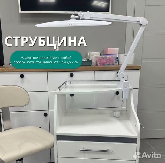 Светодиодная бестеневая LED-лампа на струбцине