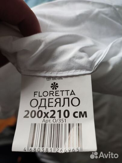 Одеяло евро 200 на210