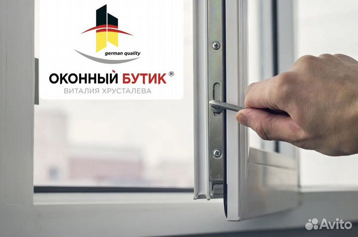 Мастер по рекламациям (сервисный мастер окна и Аl)