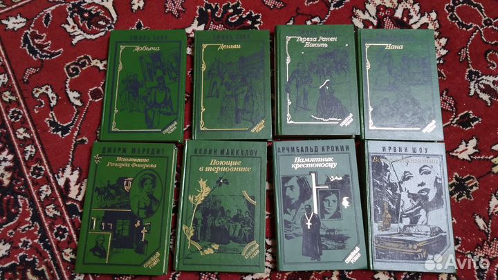 Книги серия 