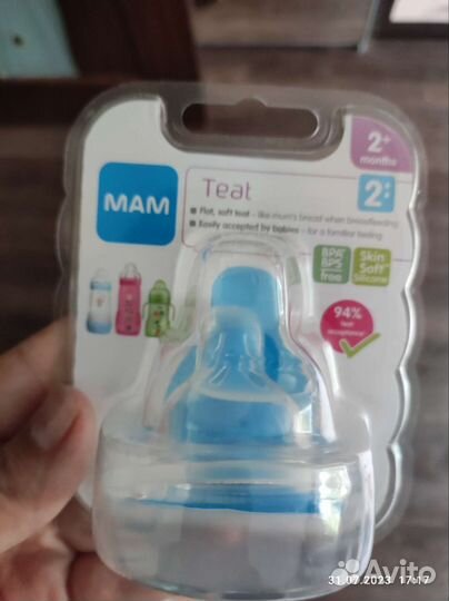 Соски бутылочные с потоком teat 1 и 2