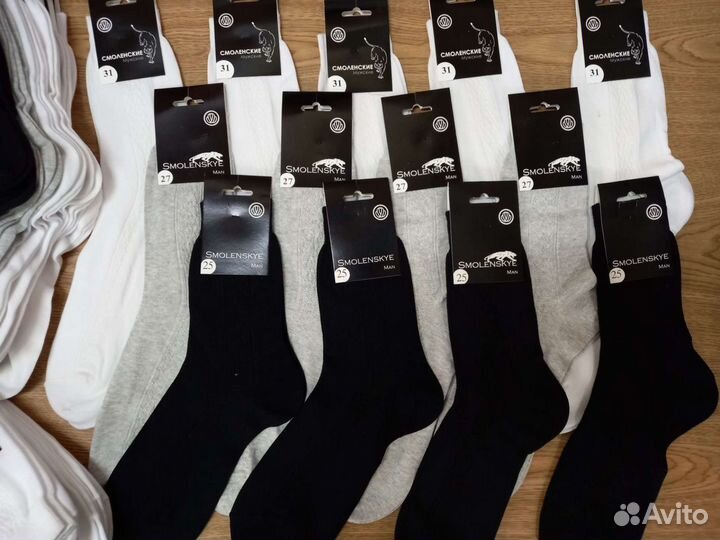 Носки смоленские, арт. 8с50