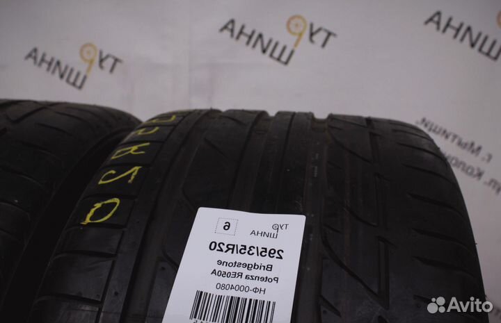 Bridgestone Potenza RE050A 295/35 R20 94Y