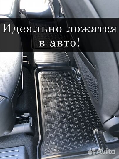 Коврики в салон Toyota RAV 4 (2005-2009)