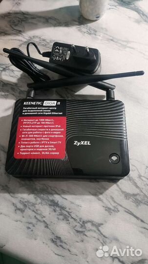 Zyxel keenetic giga 2