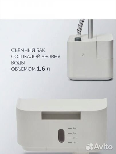 Отпариватель polaris