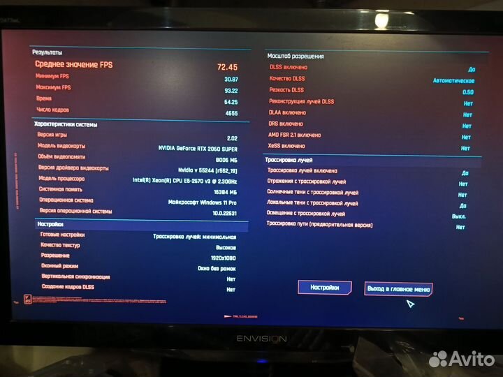 Игровой пк на RTX2060super