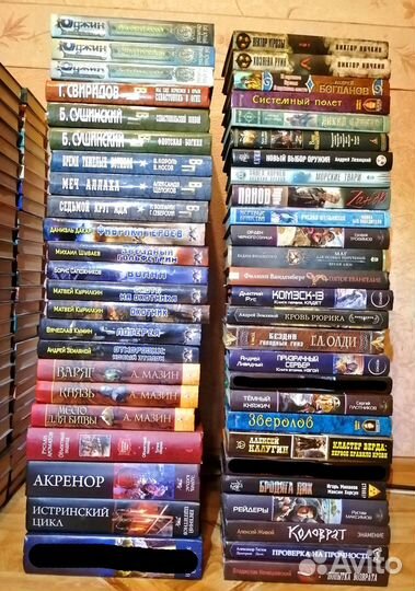 Фантастика 250 книг