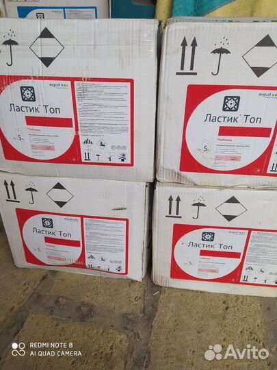 Гербицид против овсюга Ластик топ