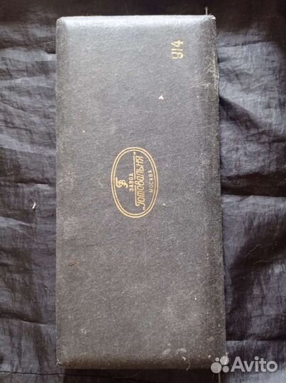 Готовальня СССР у14