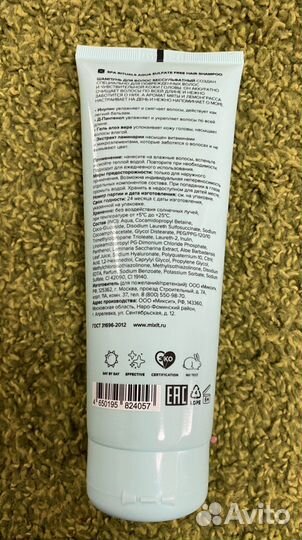 Mixit шампуни и бальзамы для волос