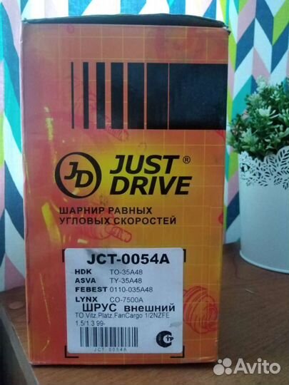 Продам шруз наружний на тайоту витц платц, функард