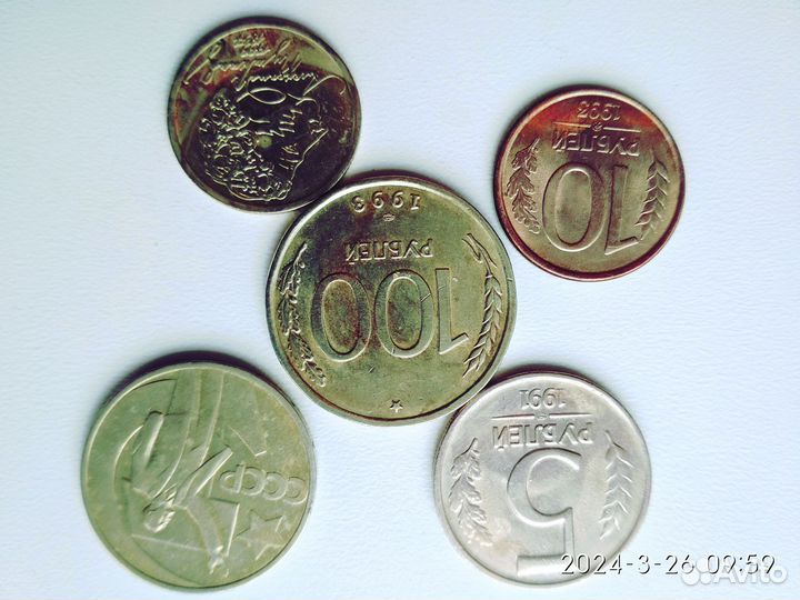 Монеты СССР