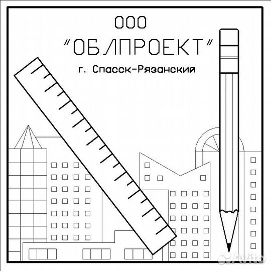Проектирование и строительство