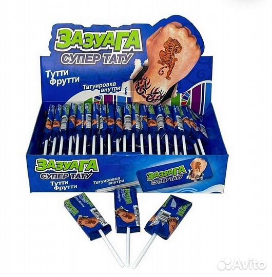Конфеты жевательные Зазуага тату 50 штук
