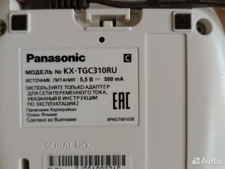 Panasonic KX-TGC310