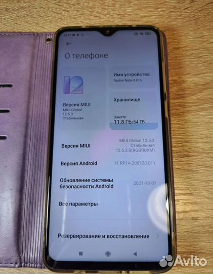 Xiaomi Redmi Note 8 Pro, 4/64 ГБ