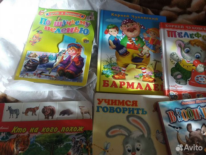 Книжки для малышей