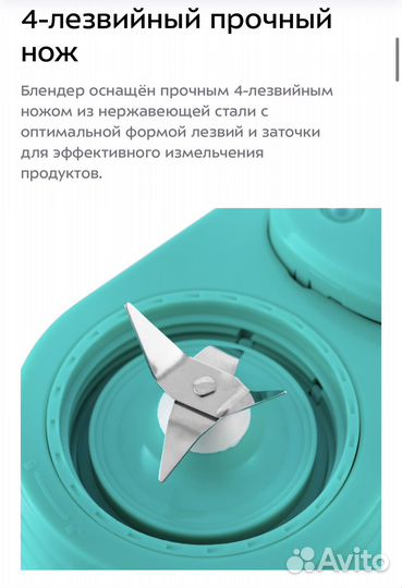 Блендер стационарный Kitfort