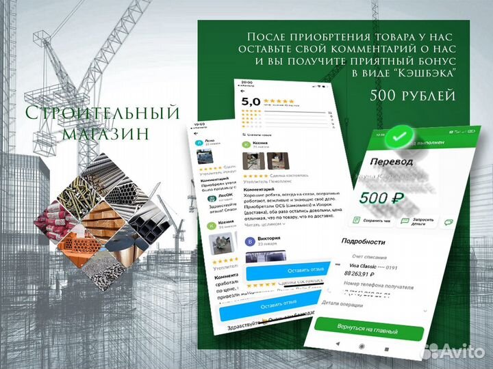 Вагонка