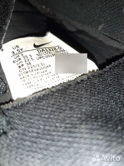 Футзалки (сороконожки) nike