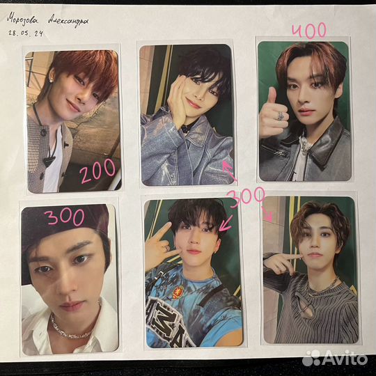 Карты stray kids, day6, SF9