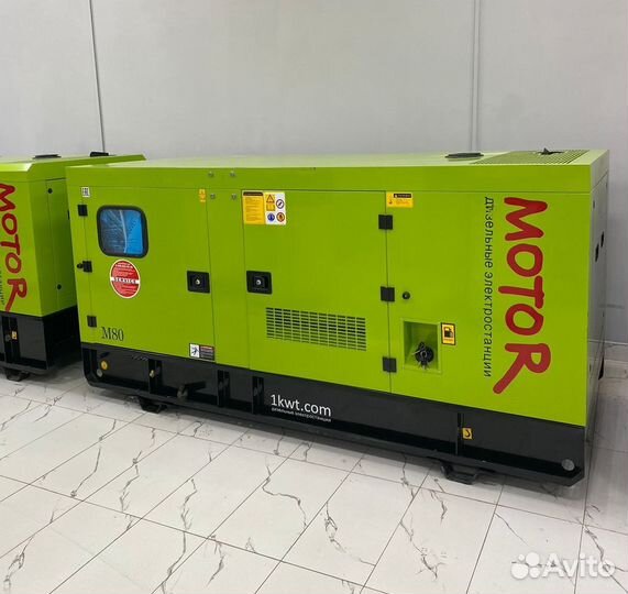 Дизельный генератор 800 кВт в кожухе с авр