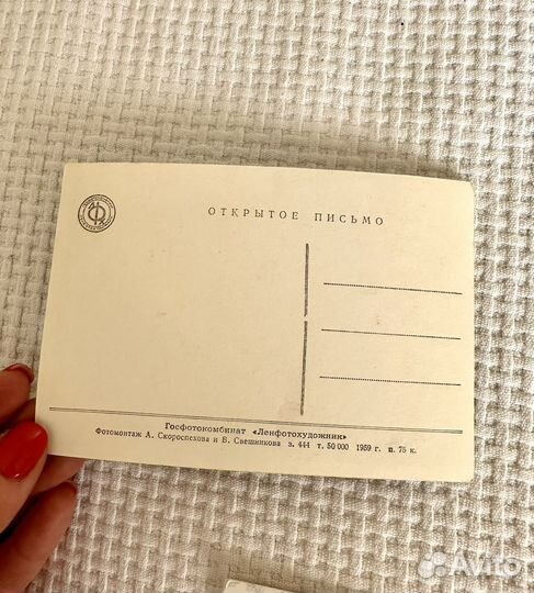 Редкие открытки С Новым годом 10 шт