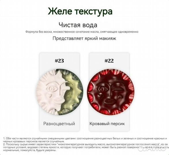 Румяна girlcult оттенок 22