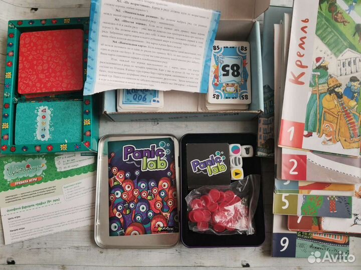 Настольные игры, резиночки, йо-йо, хим.набор