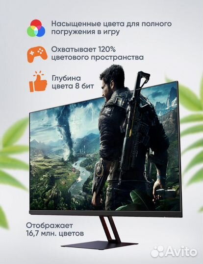 Новый монитор Xiaomi display X27G черный 165hz