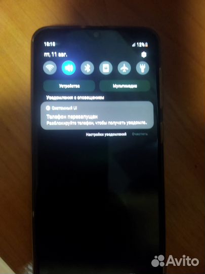 Samsung Galaxy A30s, 3/32 ГБ