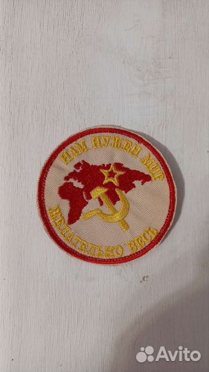 Нашивки шевроны