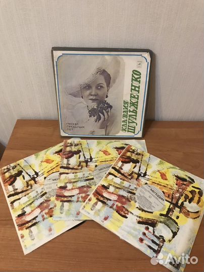 Клавдия Шульженко альбом винил