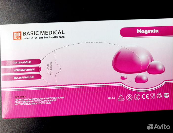 Перчатки нитриловые Basic размер М