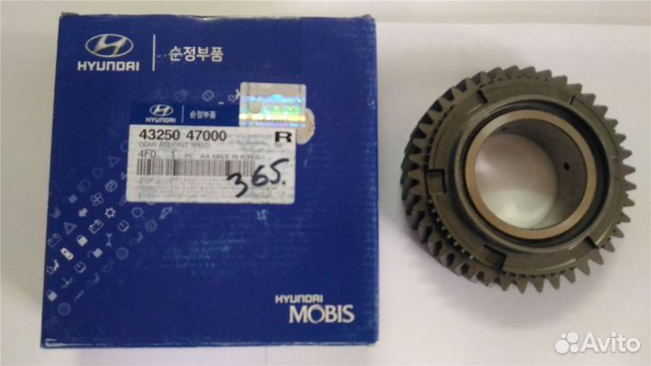 Шестерня 1-й передачи 6МКПП Porter-2 Kia Bongo-3