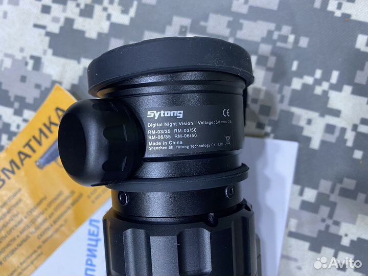 Тепловизионный прицел Sytong RM03-35 без дальномер