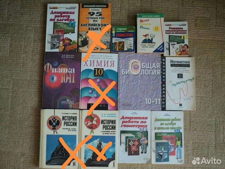 Учебники и доп. материалы за 7 - 11 классы