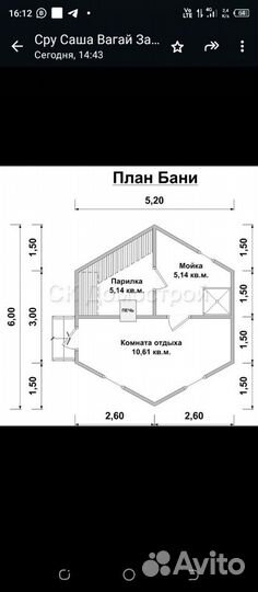 Сруб шестиугольник финская баня