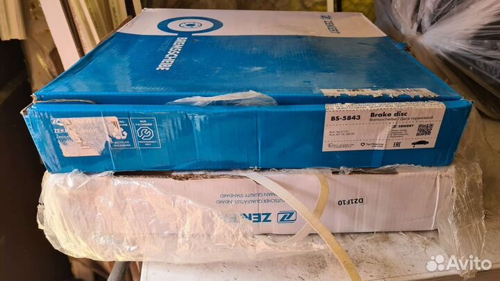 Тормозные диски Audi A6 A7