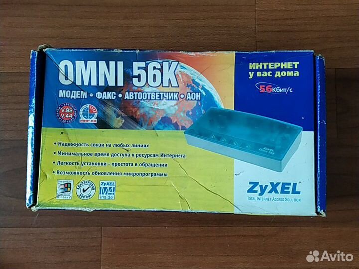 Модем zyxel omni 56K