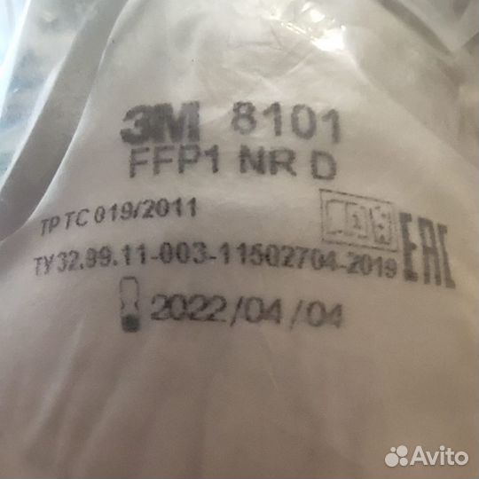20 штук - Респиратор 3М 8101 FFP1