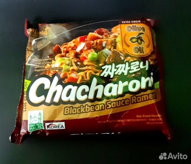 Лапша Samyang Chacharoni Blackbean