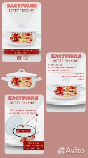 Дизайнер инфографики,инфографика для маркетплейсов