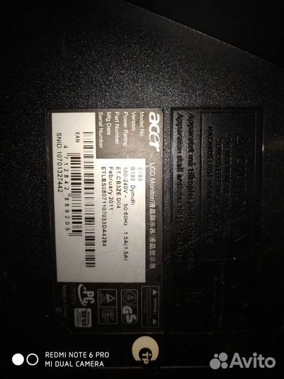 Мониторы не рабочие